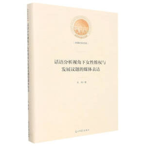 Ԓ�Z����ҕ����Ů�ԾS��(qu��n)�c�l(f��)չ�h�}��ý�w���_