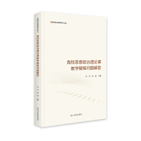 ��У˼��������Փ�n�̌W(xu��)���y���}���