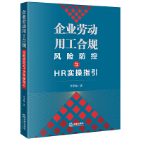 ��I(y��)�ڄ��ù���Ҏ(gu��)�L�U�����cHR����ָ��