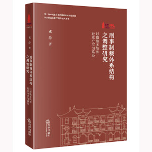 �����Ʋ��wϵ�Y(ji��)��(g��u)֮�{(di��o)���о�