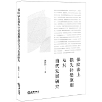 ���U���ϓpʧ�a��ԭ�t���䮔���l(f��)չ�о�