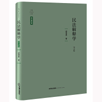 �񷨽�ጌW(xu��)