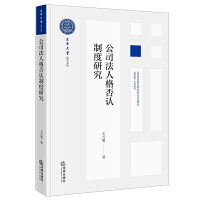 ��˾���˸���J(r��n)�ƶ��о�