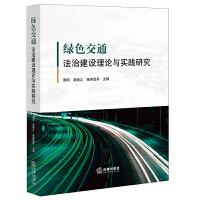 �Gɫ��ͨ���ν��O(sh��)��Փ�c��(sh��)�`�о�