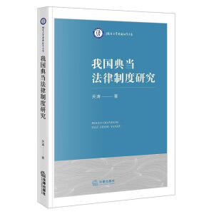 �҇�(gu��)�䮔(d��ng)�����ƶ��о�