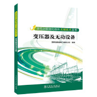 ׃�վ���ܻ������P(gu��n)�I���g(sh��)����---׃�������o���O(sh��)��