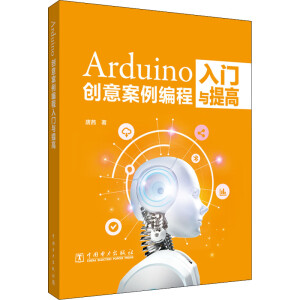 Arduino��(chu��ng)�ⰸ���������T�c���