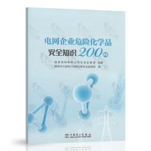 늾W(w��ng)��I(y��)Σ�U(xi��n)���W(xu��)Ʒ��ȫ֪�R(sh��)200��(w��n)