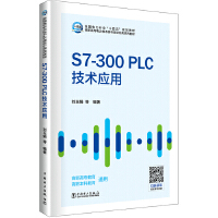 S7-300PLC���g����