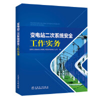 ׃�վ����ϵ�y(t��ng)��ȫ��������(w��)