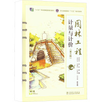 �@�ֹ���Ӌ(j��)���cӋ(j��)�r(ji��)�������棩