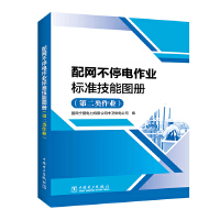 ��W(w��ng)��ͣ����I(y��)��(bi��o)��(zh��n)���܈D��---���ڶ�����I(y��)��