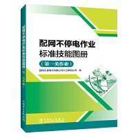 ��W(w��ng)��ͣ����I(y��)��(bi��o)��(zh��n)���܈D��---����һ����I(y��)��