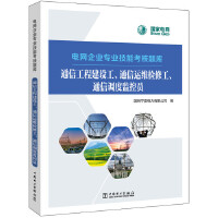 늾W(w��ng)��I(y��)���I(y��)���ܿ����}��---ͨ���\(y��n)�S�z�޹���ͨ�Ź��̽��O(sh��)����ͨ���{(di��o)�ȱO(ji��n)�؆T