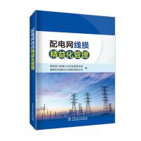 ��늾W(w��ng)���p���滯����