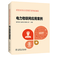 ����늾W(w��ng)��I(y��)��ģ�W(xu��)ϵ����Ӗ(x��n)�̲�---�����(li��n)�W(w��ng)��(y��ng)�ð���