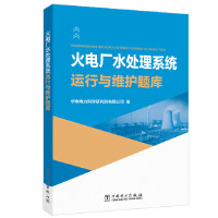 ��늏Sˮ̎��ϵ�y(t��ng)�\���c�S�o�}��