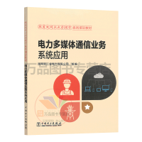 ����늾W(w��ng)��I(y��)��ģ�W(xu��)ϵ����Ӗ(x��n)�̲� �����ý�wͨ�ŘI(y��)��(w��)ϵ�y(t��ng)��(y��ng)��