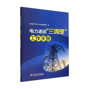 ���ͨ�����������������փ�(c��)