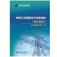 늾W(w��ng)�������~�OӋ����ָ�ˣ�2021��ˮƽ��