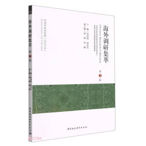 �����{(di��o)�м���-������2݋����