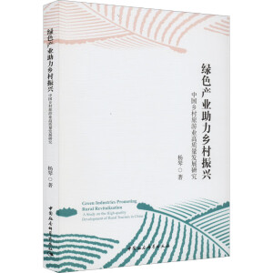 �Gɫ�a(ch��n)�I(y��)�����l(xi��ng)�����d-���Ї�(gu��)�l(xi��ng)�����ΘI(y��)���|(zh��)���l(f��)չ�о���