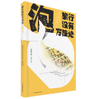 ���Л]�з���Փ