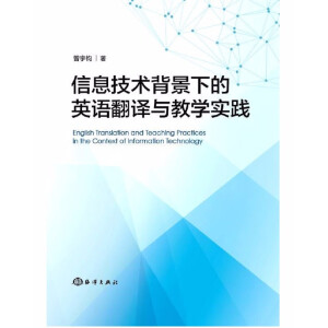 ��Ϣ���g(sh��)�����µ�Ӣ�Z���g�c�̌W���`