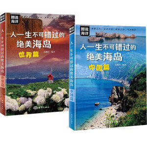 ��һ�������e(cu��)�^�Ľ^�����u