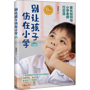 �e׌���ӂ���С�W(xu��)