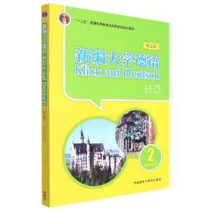 �¾���W(xu��)���Z(������)(�W(xu��)���Õ�)(2)