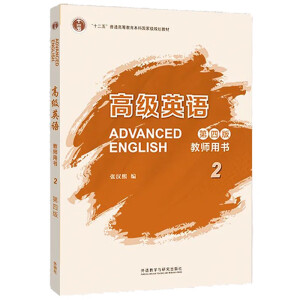 �߼�(j��)Ӣ�Z�����İ棩�̎��Õ�2