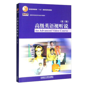 �߼�Ӣ�Zҕ �f�������棩