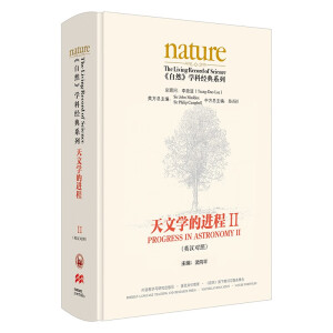 ����Ȼ���W(xu��)�ƽ�(j��ng)��ϵ�У����ČW(xu��)���M(j��n)��II(Ӣ�h����)(���ɾ�)