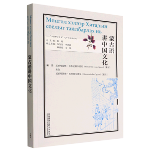 �ɹ��Z�v�Ї��Ļ�(�����Z�N�v�Ї���֮�Ї��Ļ�ϵ��)