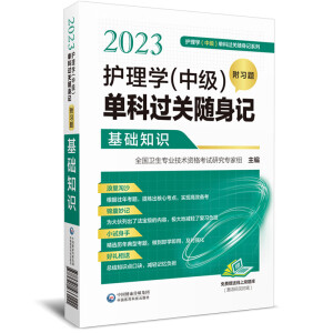 2023�o��W (�м�) �ο��^�P�S��ӛ