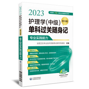 2023�o(h��)��W(xu��) (�м�) �ο��^�P(gu��n)�S��ӛ