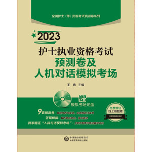 2023�oʿ��(zh��)�I(y��)�Y��ԇ�A�y�����˙C��Ԓģ�M����