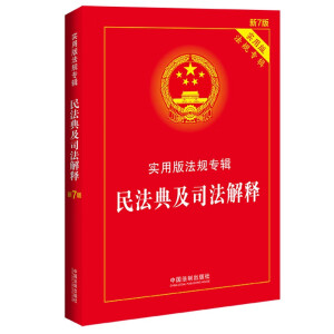 �񷨵估˾����ጡ�����(sh��)�ð淨Ҏ(gu��)��݋����7�桿