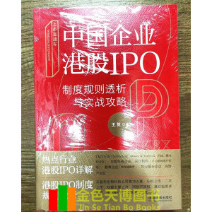 ����ֱͨ܇(ch��)���Ї�(gu��)��I(y��)�۹�IPO�ƶ�Ҏ(gu��)�t͸���c��(sh��)��(zh��n)����