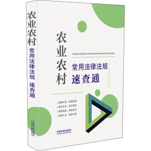 ��64�_(k��i)���(l��i)��Ҏ(gu��)�ٲ�ͨ���r(n��ng)�I(y��)�r(n��ng)�峣�÷��ɷ�Ҏ(gu��)�ٲ�ͨ