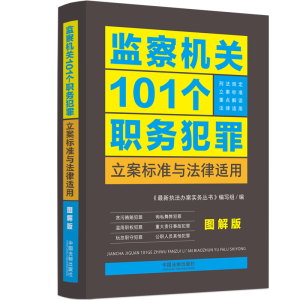 �O(ji��n)��C�P101���շ��������˜��c�����m�á��D���