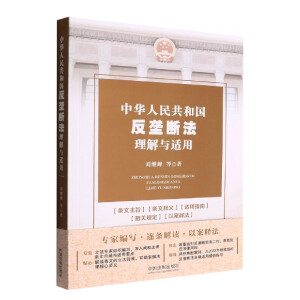 ���A���񹲺͇�(gu��)���Ŕ෨�����c�m��