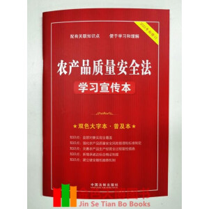 ��֪�R�c+�pɫ���ֱ� �� �ռ������r(n��ng)�a(ch��n)Ʒ�|(zh��)����ȫ���W(xu��)��(x��)������