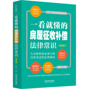 һ���Ͷ��ķ��������a(b��)�����ɳ��R(sh��)�������桾ȫ����ӆ�桿