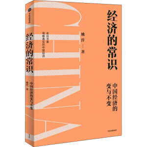 ��(j��ng)��(j��)�ĳ��R(sh��)