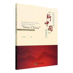 �����ԁ�(l��i)��(gu��)�ˡ����Ї�(gu��)����(g��u)��Ěvʷ���M(j��n)