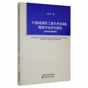 �Ї����(zh��n)�������B(y��ng)�ϱ��U�����u���о����