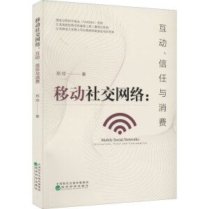 �Ƅ��罻�W(w��ng)�j(lu��)