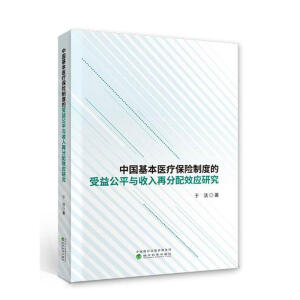 �������T���I(y��)ʹ�����γəC(j��)���о�